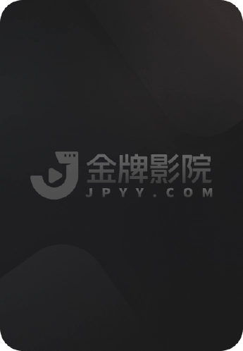 狮子王