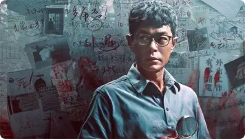 风林火山20预告片